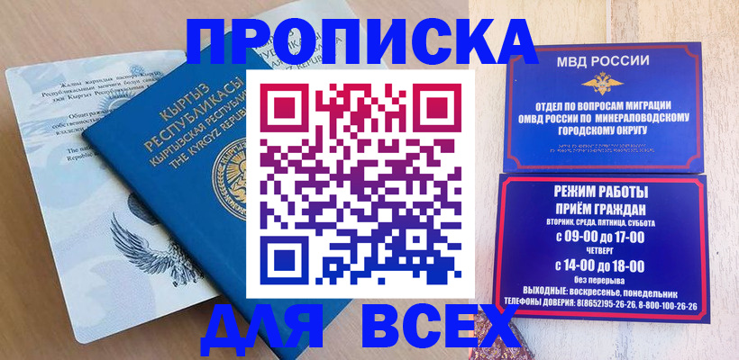 временная регистрация поиск в Вилюйске