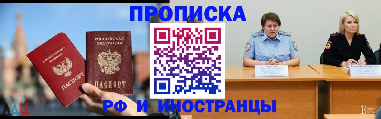 временная регистрация госуслуги в Вилюйске