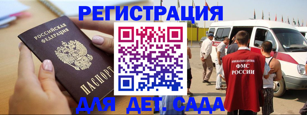 временная регистрация госуслуги в Вилюйске